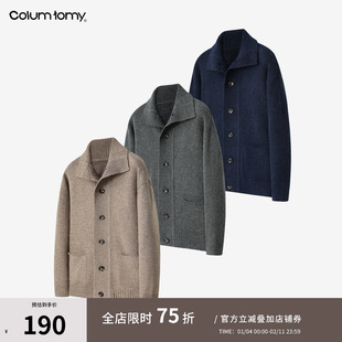 ColumTomy 2025/AW秋冬新品男士老钱风立领纯色针织开衫毛衣外套