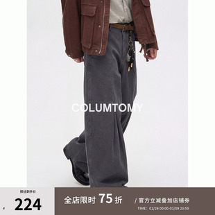 美式小弯刀2026春秋季新款高级感cleanfit直筒阔腿男士休闲长裤子