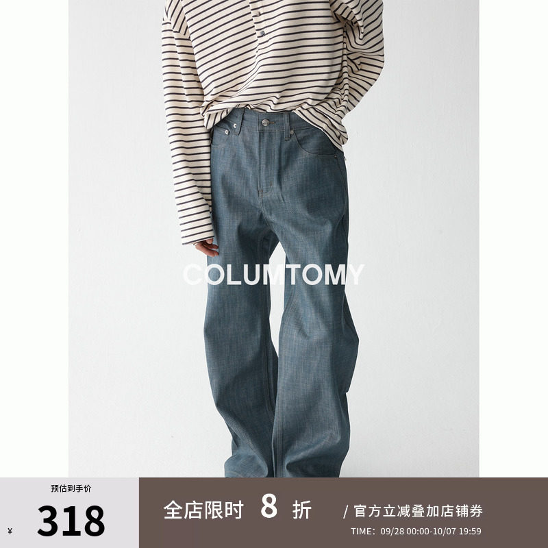 【纯棉】微喇水洗牛仔长裤子美式复古2026秋季新款Cleanfit男休闲