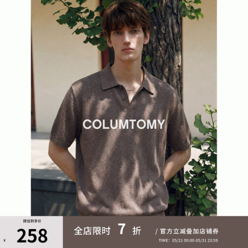 【天丝亚麻】老钱风凉感针织短袖POLO衫透气亲肤2026夏季新款男士