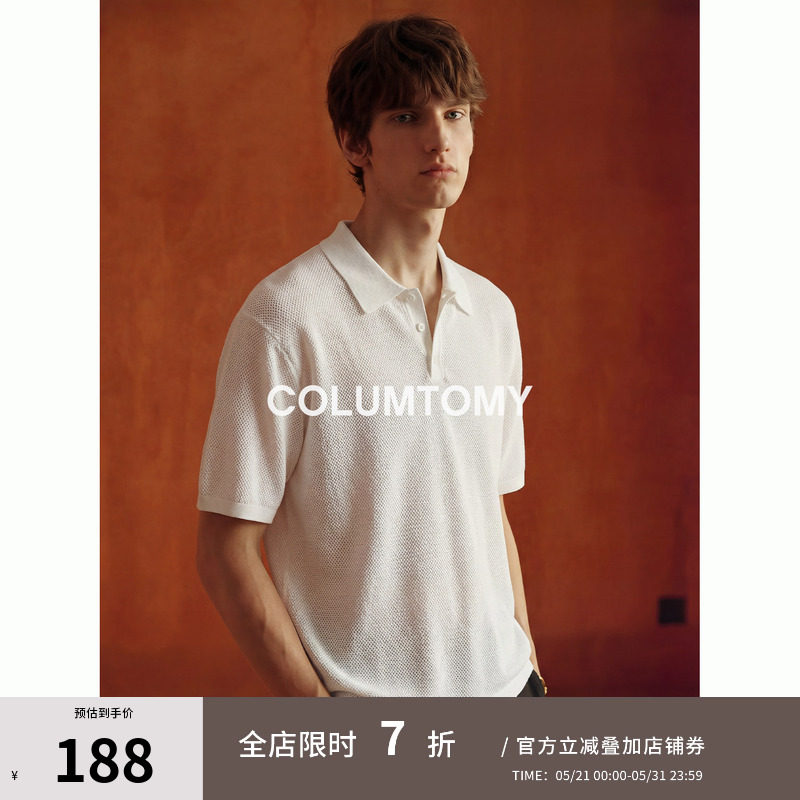 老钱风棉质短袖针织polo衫男2026年夏季新款Cleanfit美式休闲上衣