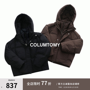 外套保暖 男女连帽羽绒服90白鸭绒加厚情侣面包短款 2025AW冬季 新款