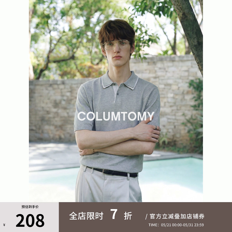 【100%纯棉】老钱风翻领短袖POLO衫男士2026年夏季新款轻商务休闲