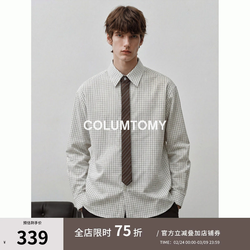 【微泡格纹】2026春季新款Cleanfit男士长袖格子衬衫高级感痞帅