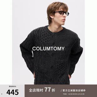 纯色保暖开衫 男秋冬新款 毛衣 W澳毛重磅纽扣圆领套头针织衫 2025A