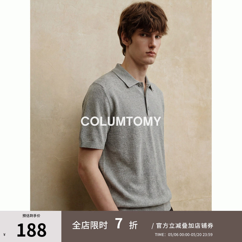 【100莱赛尔】2026新款男士Cleanfit短袖T恤老钱风天丝翻领Polo衫