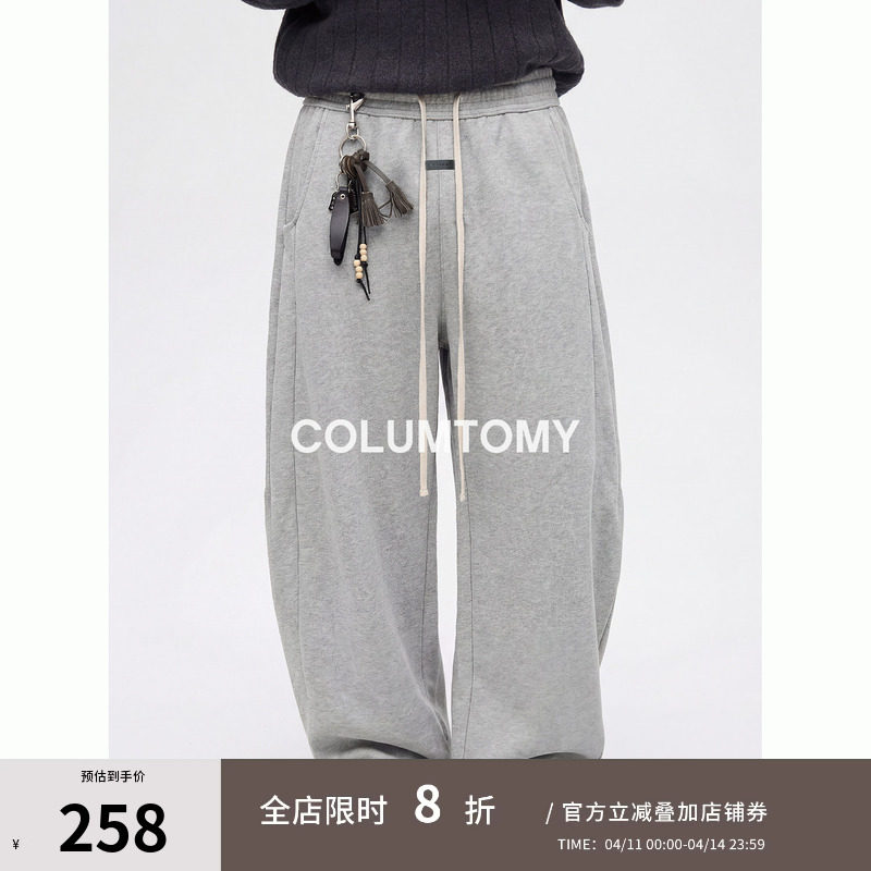 【侧缝结构】2026春季新款美式弯刀休闲裤子男士廓形针织阔腿卫裤