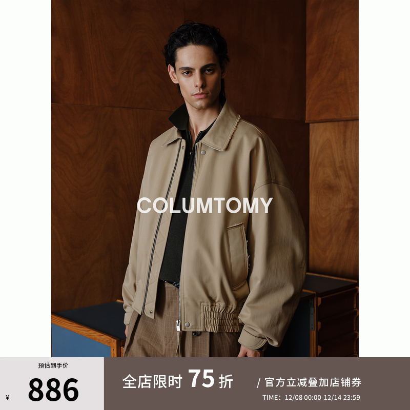 90鹅绒翻领羽绒服2025冬季新款短款含莱赛尔老钱风外套高级感男士