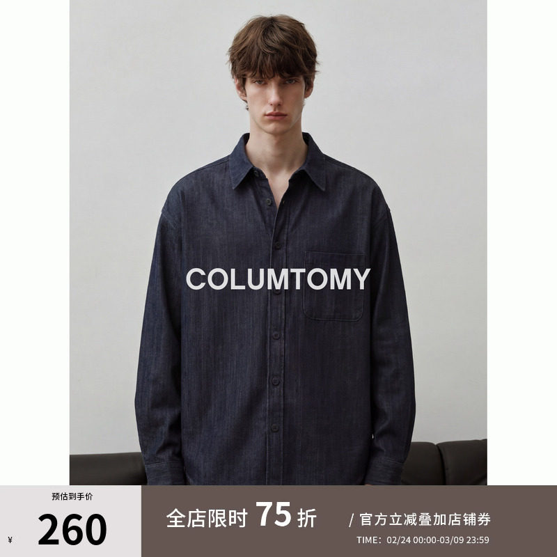 莱赛尔衬衫外套2026春季新款老钱风cleanfit长袖宽松休闲上衣男士