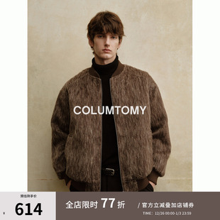 含羊毛老钱风男外套高级感 短款 90白鸭绒棒球领羽绒服2025冬季 新款