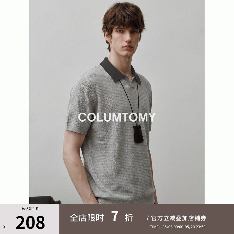 【天丝】老钱风短袖Polo衫针织高级感2026年夏季新款男士Cleanfit
