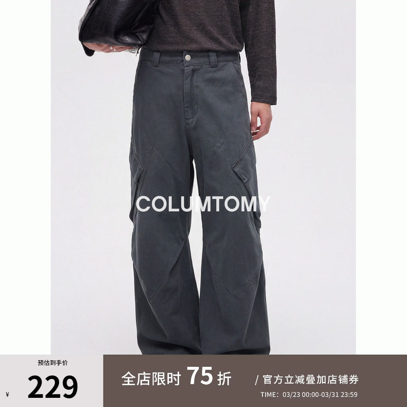 美式2026春季新款百搭cleanfit多口袋高级做旧直筒工装休闲长裤男