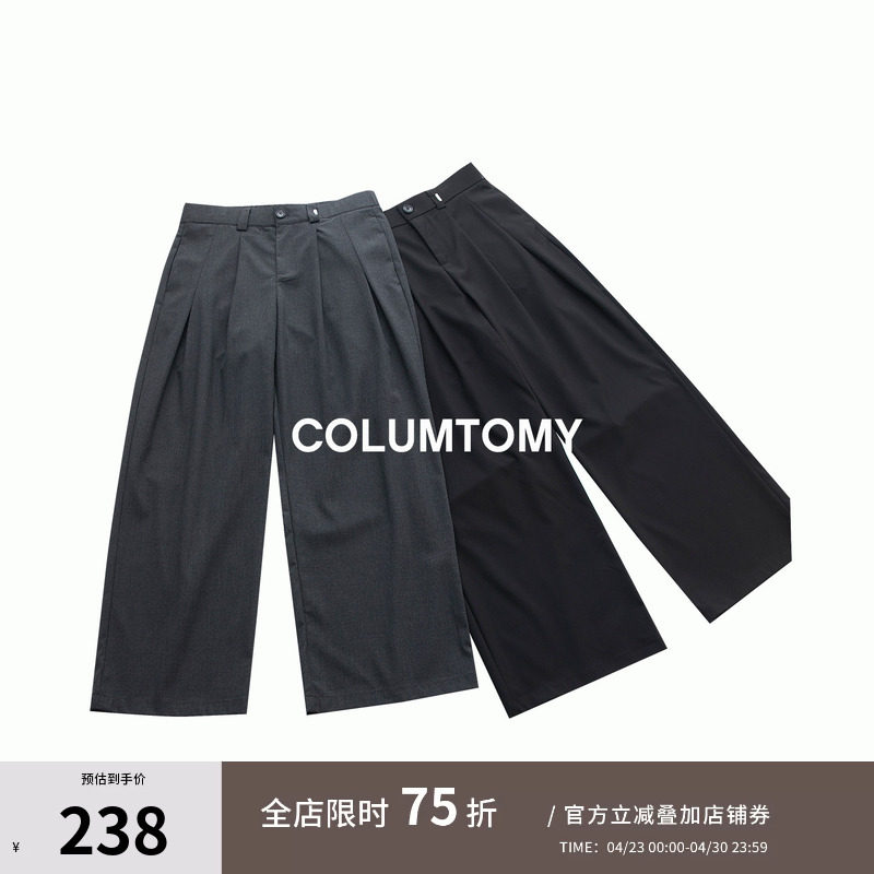 休闲长裤子男款2026新款Cleanfit阔腿宽松西裤夏季薄款高级感美式