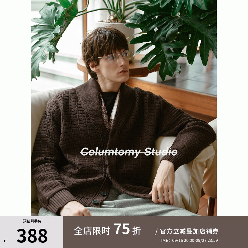 【羊毛混纺】老钱风青果领针织开衫外套2026秋冬季新款男轻奢毛衣