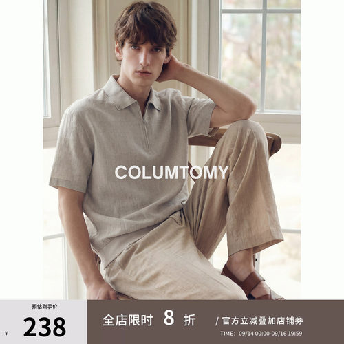 【莱赛尔亚麻】休闲老钱风自然褶皱肌理短袖Polo衫2026夏季新款男