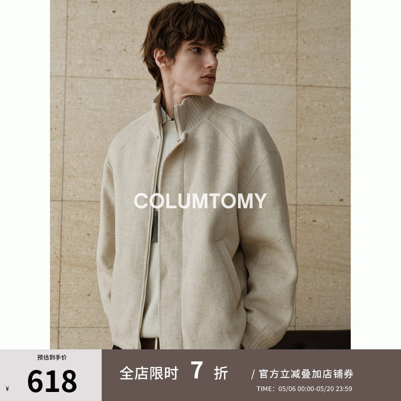 翻领短款含绵羊毛2025秋冬季新款毛呢男呢大衣高级感保暖加厚外套