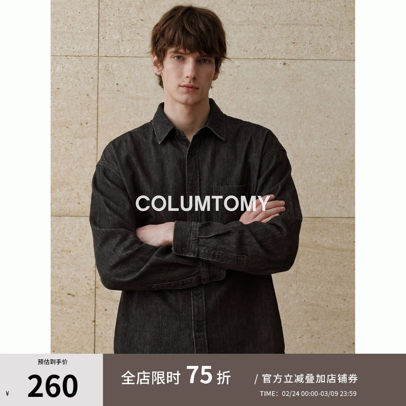 莱赛尔老钱风衬衫外套2026春季新款潮牌长袖宽松休闲上衣男士高级