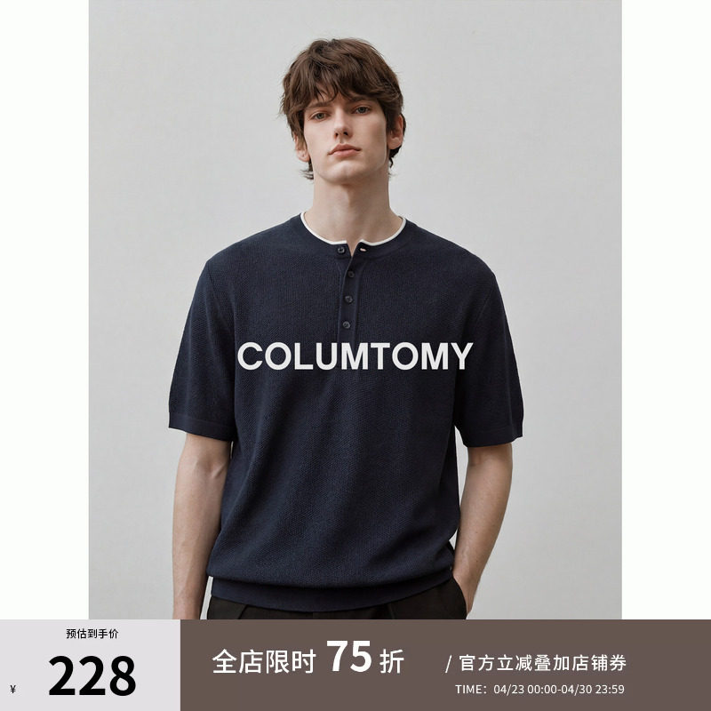 【凉感冰麻】2026夏季新款男士Cleanfit短袖T恤老钱风翻领Polo衫