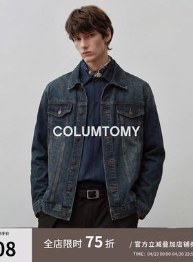 翻领牛仔外套男士休闲夹克老钱风2026年春秋季新款高级感美式