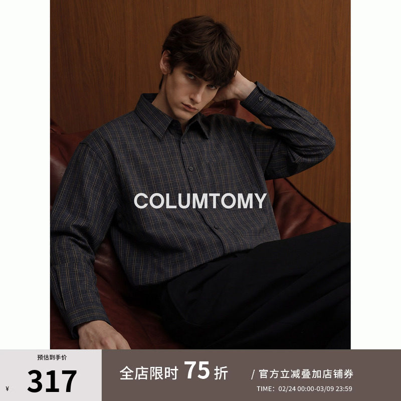 格子衬衫外套2026春季新款老钱风潮牌长袖宽松休闲上衣男士高级感