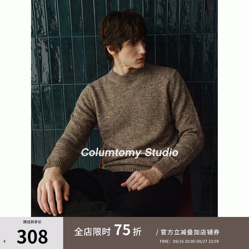 【绵羊毛混纺】老钱风圆领针织羊毛衫2026秋冬季新款男士高端毛衣
