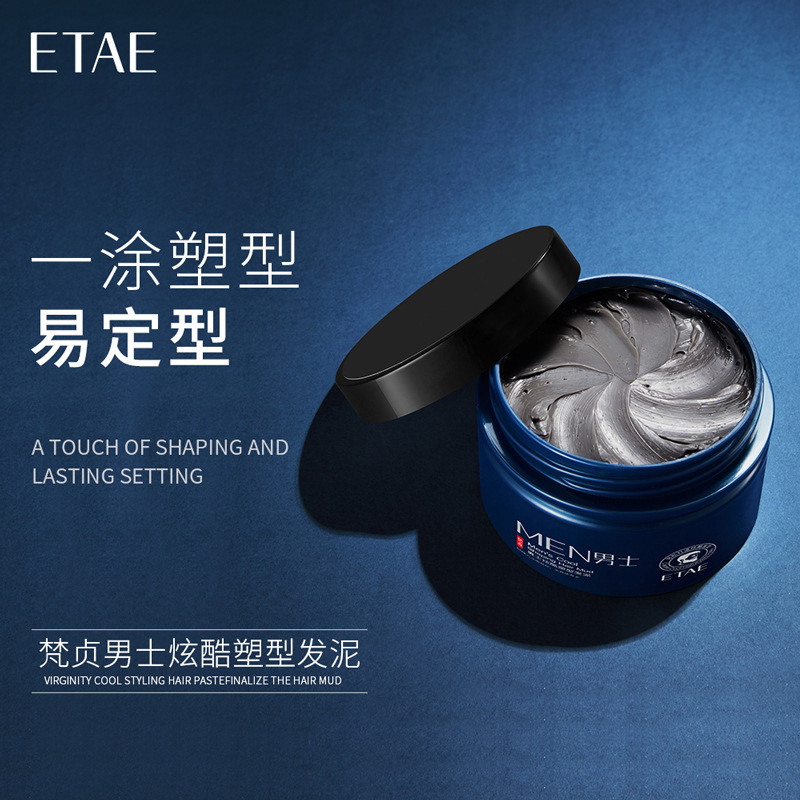 梵贞男士酷帅定型发泥发蜡 立体哑光蓬松自然易定型塑形 厂家