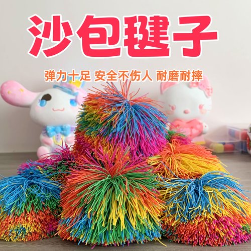 皮筋毽子室内锻炼协调耐踢易上手