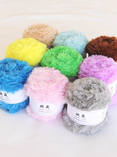 獭兔毛水貂绒裘皮绒毛线团手工DIY编织糯糯柔软长毛毛线团皮草线