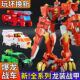 心奇爆龙战车玩具X龙装 战甲霸王龙新奇金刚2男孩暴龙恐龙变形星奇