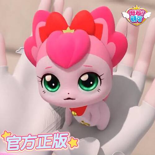 幸福萌可喜镜盒奇妙萌可公仔玩具梦珂女孩生日礼物闹惊闹唱唱盼盼