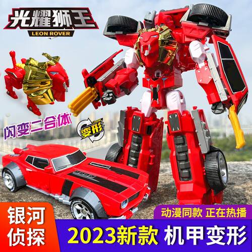 托宝战士银河侦探正义特警变机器人脱形拖宝兄弟战神战警合体玩具