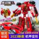 托宝战士银河侦探正义特警变机器人脱形拖宝兄弟战神战警合体玩具