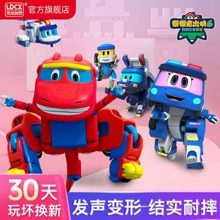 灵动创想帮恐帮龙出动探险队韦斯洛奇男乐乒洛奇波奇艾奇变形龙