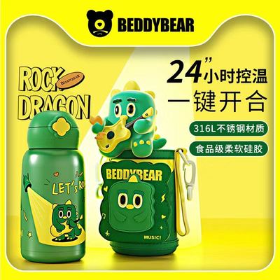 杯具熊儿童女保温杯食品级316魔法口袋吸管杯生高颜值可背式水杯