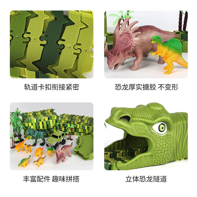 DINOSAUR PARADISE WINDING MOUNTAIN HIGHWAY ELECTRIC RAIL CAR ADVENTURE TUNNEL CHILDRENS TOY CAR OFF BOY 2 PUZZLE 3