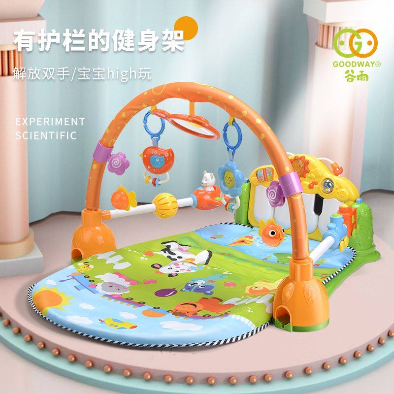 谷雨婴儿玩具0-宝3-6-12个月宝脚踏钢琴健身架器 新生婴幼儿玩具