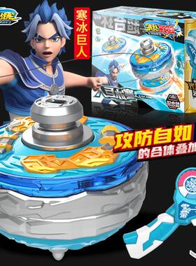 战三宝双甲战陀2超环战坨超凡陀螺3寒冰巨人双层合金旋转玩具男孩