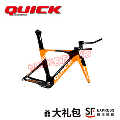 促销疯抢快客QUICK TT7碳纤维计时公路车架内模成型EPS内模轻量化