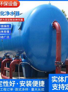 供应全自动水处理设备一体化过滤一体化净水器HBJA-JS-02型号