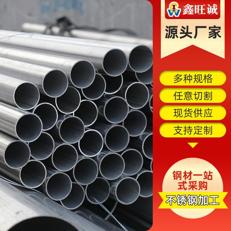 供应321不锈钢无缝管大小口径可选薄壁厚壁不锈钢无缝管厂家供应