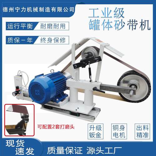 工业不锈钢管抛光机磨床砂带机气动外圆抛光打磨机台式罐体砂带机
