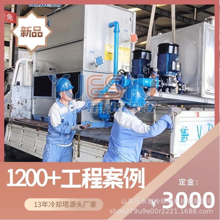 凯翔乐水耐用型闭式冷却塔模具降温用方形闭式冷却塔可接定用大小