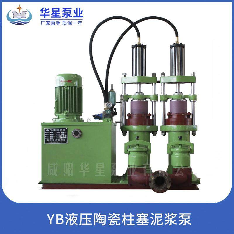 YB300J-60液压陶瓷柱塞泥浆泵铸铁压滤机进料泵压力高高效,标准件/零部件/工业耗材,液压泵,淘宝优惠券,粉丝福利购,淘宝优惠卷