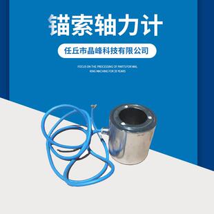 振弦式钢支撑反力计荷载计钢支撑测力仪表传感器钢筋应力计锚索计