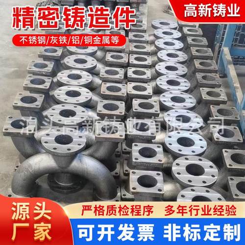 厂家加工三通铸铁件灰铁三通球墨铸铁三通管件灰铁件精密机械模具