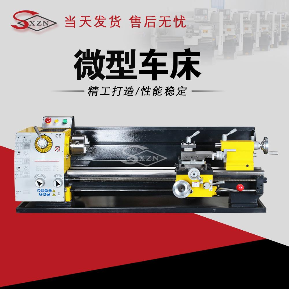 JY280F微型车床桌上车床迷你车床学校教具车床型号齐全现货