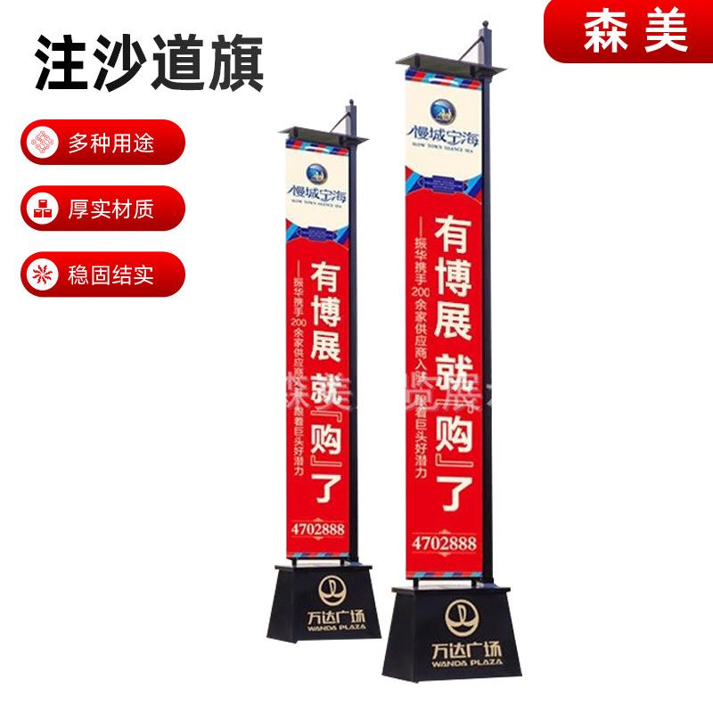 铁质道旗售楼部房地产注沙罗马旗3米5米7米道旗汽车楼盘注沙道旗