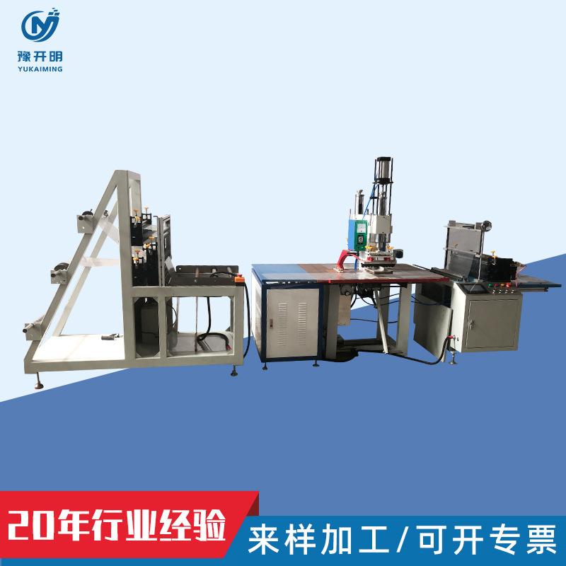 全自动高周波制袋机PVC包装袋服装塑料袋高频热合机