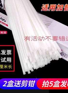 加普威NB3000/NB5000财务凭证装订机铆管加普威热熔装订管塑料管
