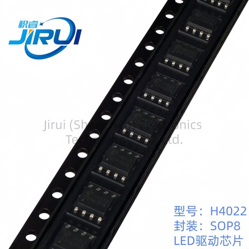 贴片 H4022同步降压芯片12V24V36V40V4ADC-DC